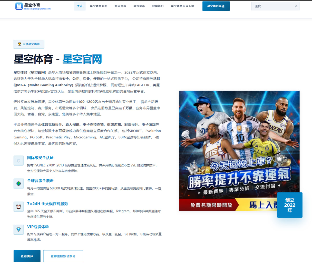 m.h5-mangosports.com.cn编辑部