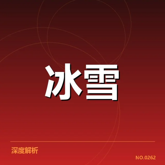 已确认的关键比赛与运动员战术变化
