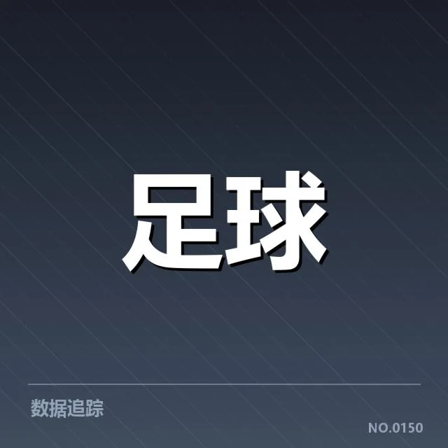 英格兰联赛杯裁判争议:关键判罚,裁判决策