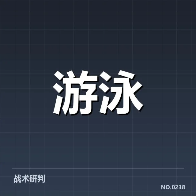 世界游泳锦标赛：转身技术真相如何影响成绩